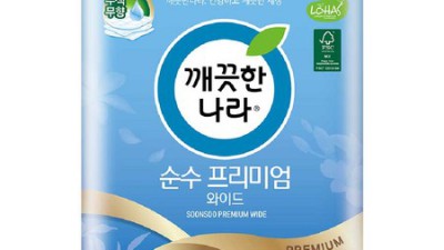 꿀팁🍯 무형광화장지 똑똑하게 고르는 법! (할인정보有)
